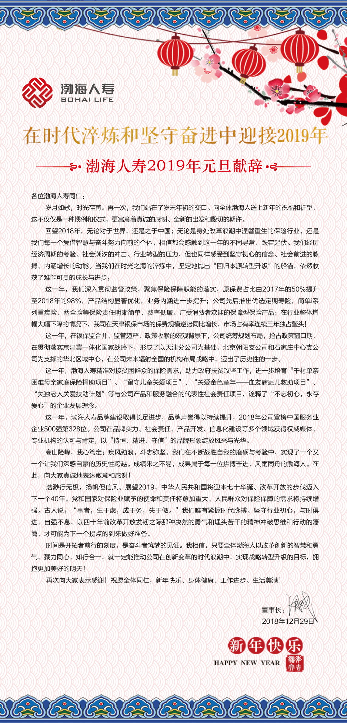 20191.jpg