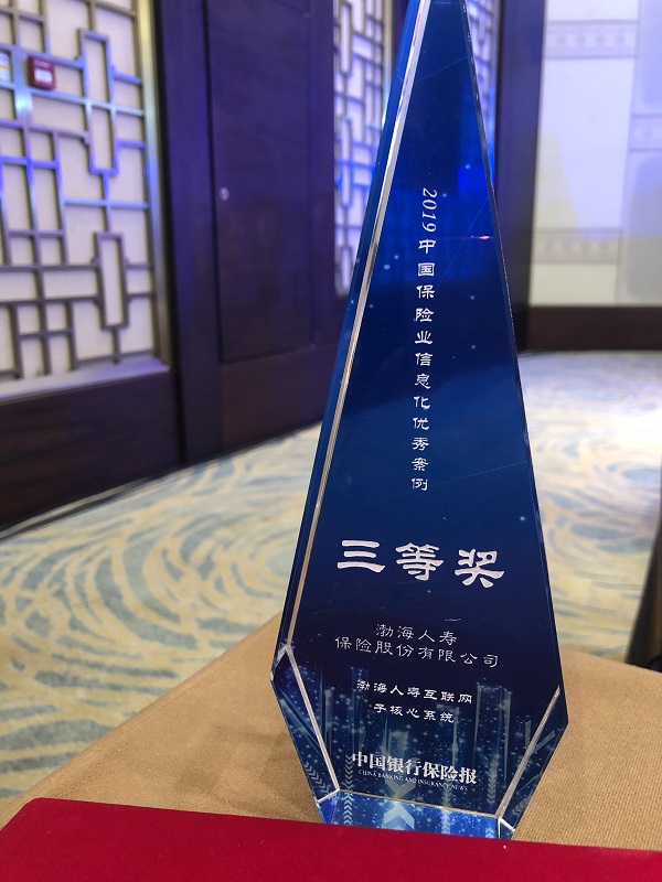 微信图片_20191213165306.jpg