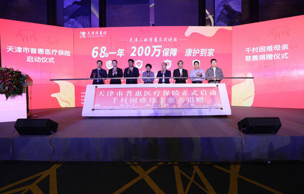 微信图片_2020110611061434.png