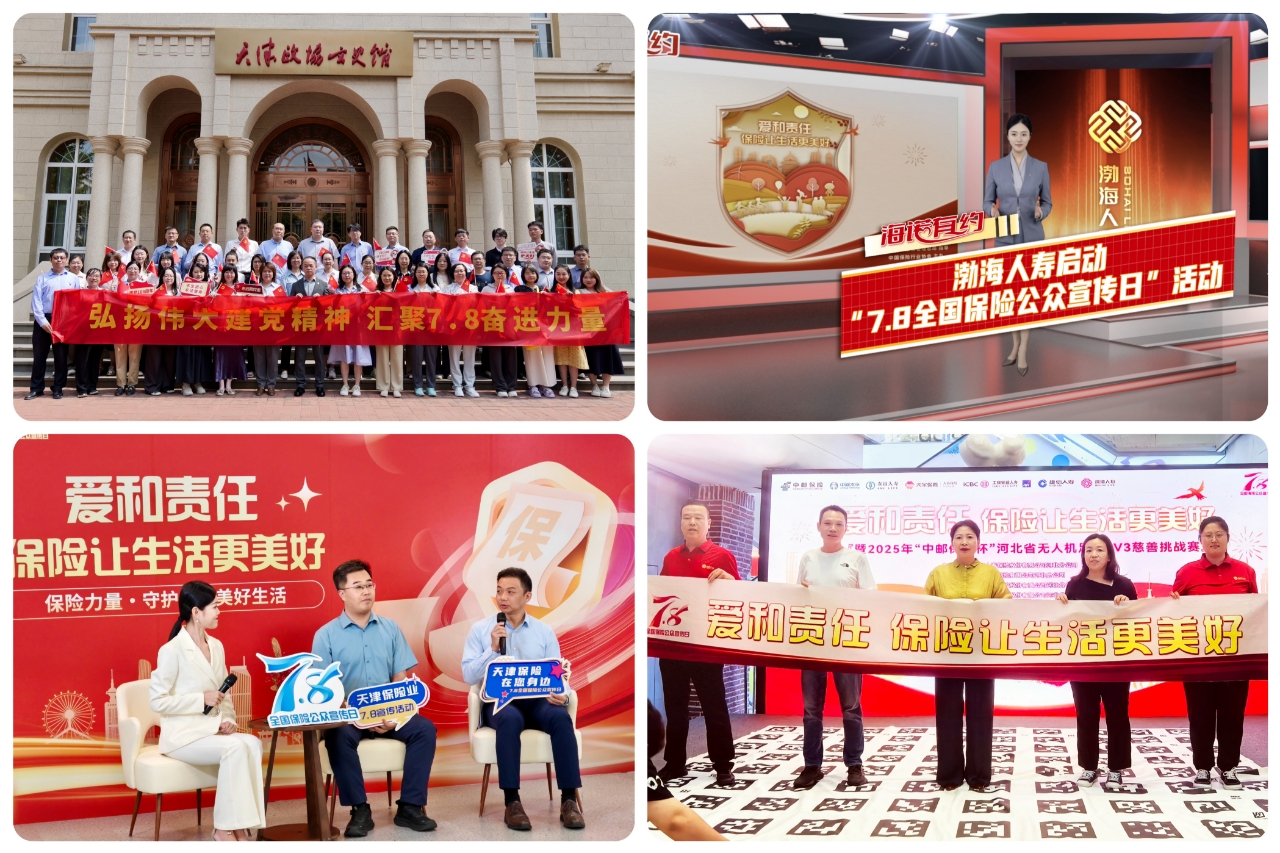 微信图片_2025-07-16_100020_889.jpg