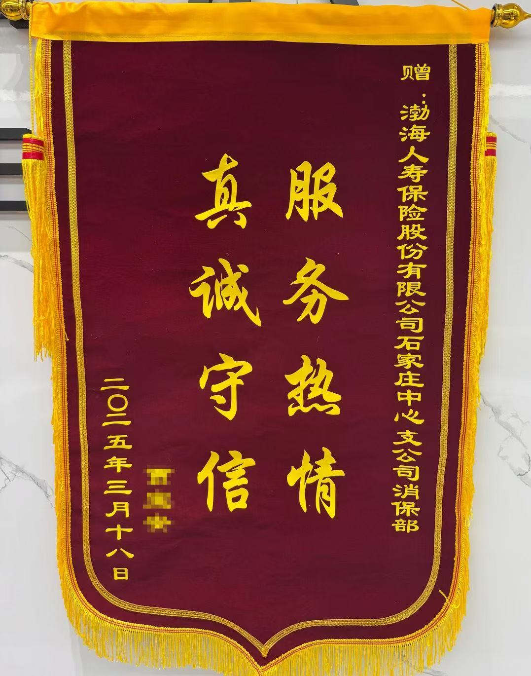 微信图片_20250422165351.jpg
