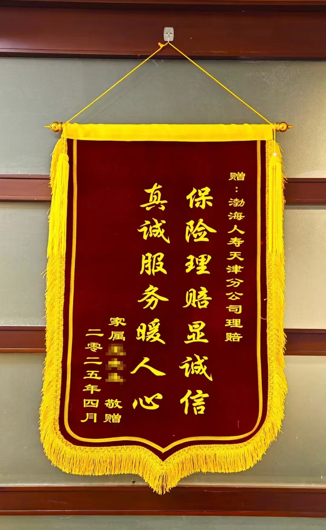 微信图片_20250422165358.jpg