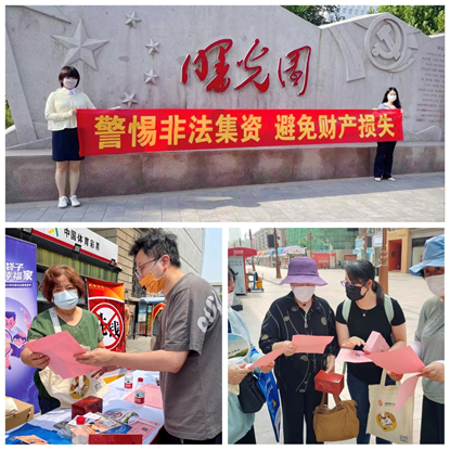 微信图片_20250424120335.png