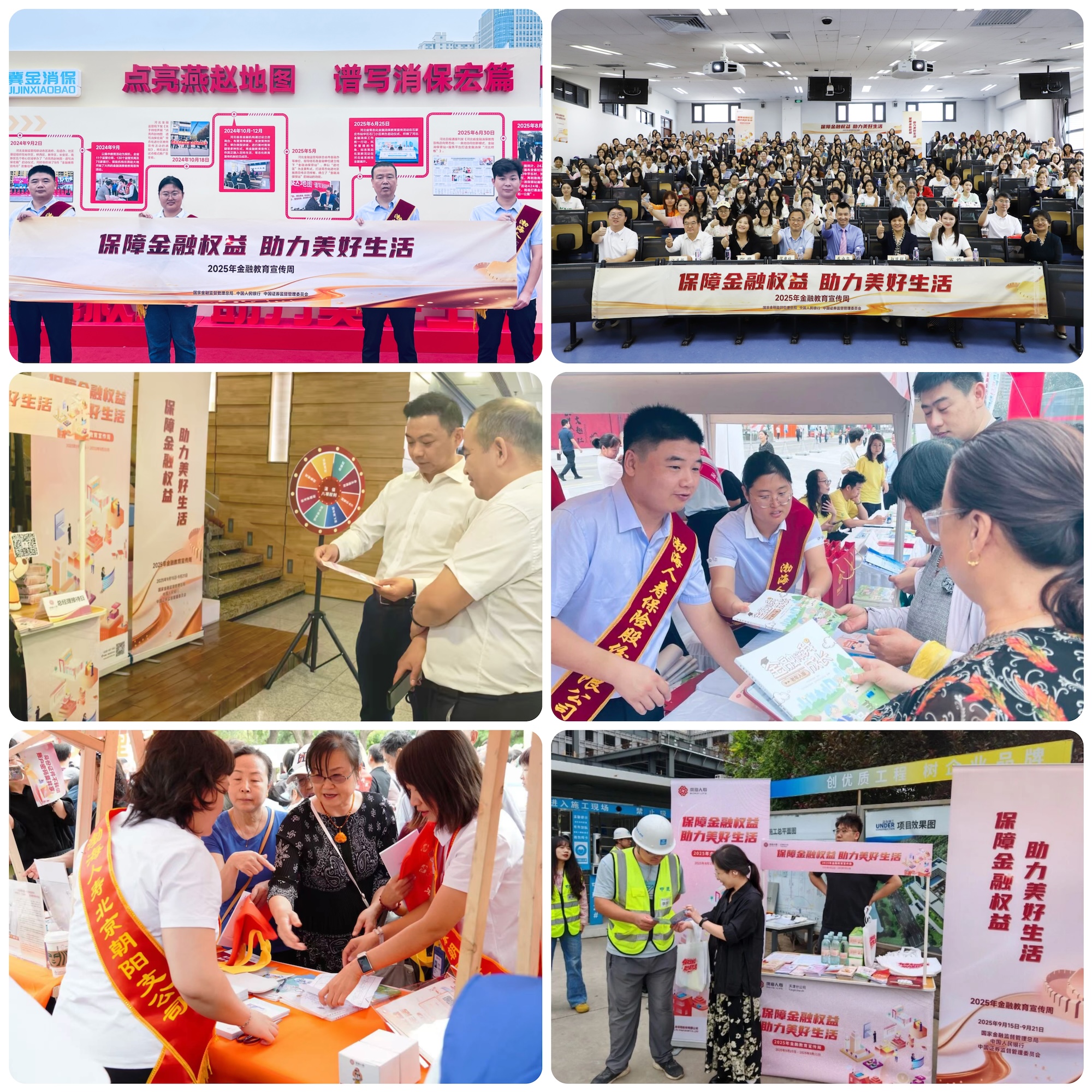 微信图片_20250922095717_1952_183.jpg 微信图片_20250922095717_1952_183.jpg